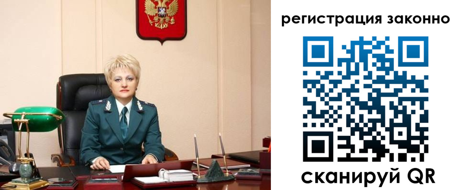 временная регистрация в Кемерово