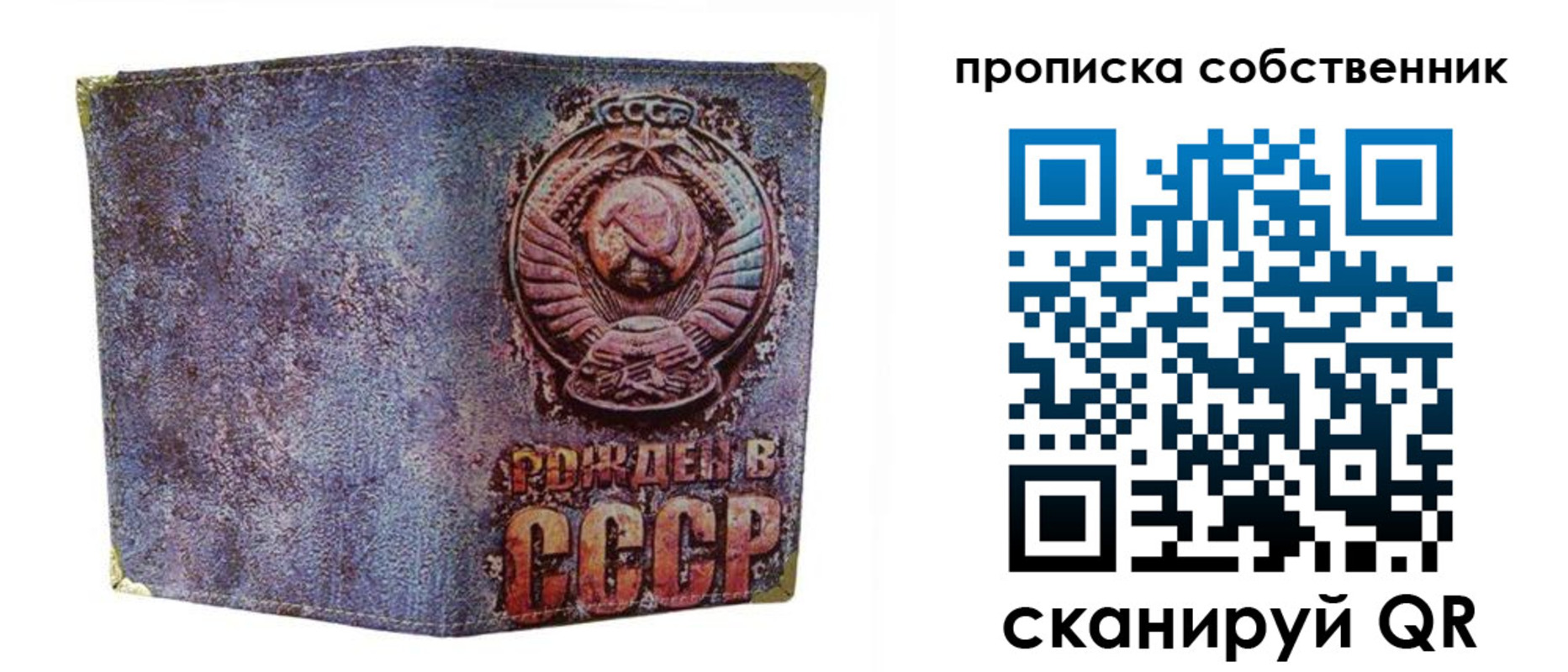 регистрация в Кемерово